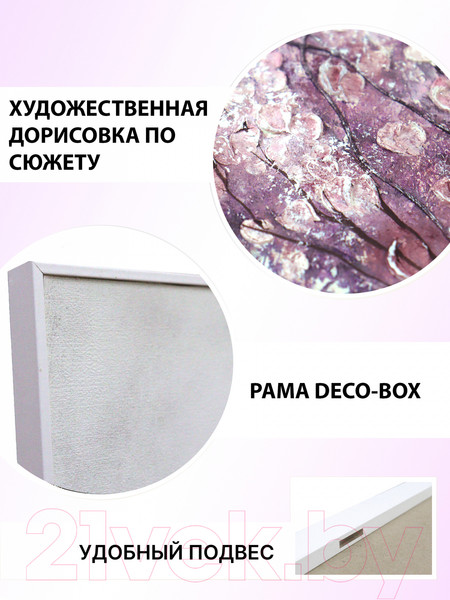 Изображение товара Картина Декарт Дерево сакуры 8Л3677 (в раме)