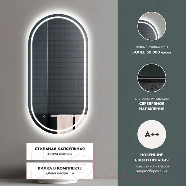 Изображение товара Зеркало Benetto 120x60 Z_COM_00