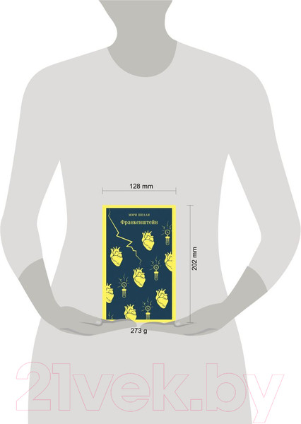 Изображение товара Книга Эксмо Франкенштейн, или Современный Прометей (Шелли М.)