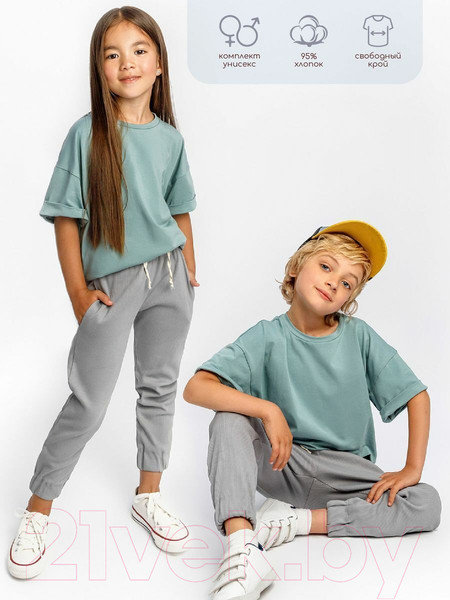 Изображение товара Комплект одежды для малышей Amarobaby Jump / AB-OD21-JUMP22/3211-92 (мятный/серый, р.86-92)