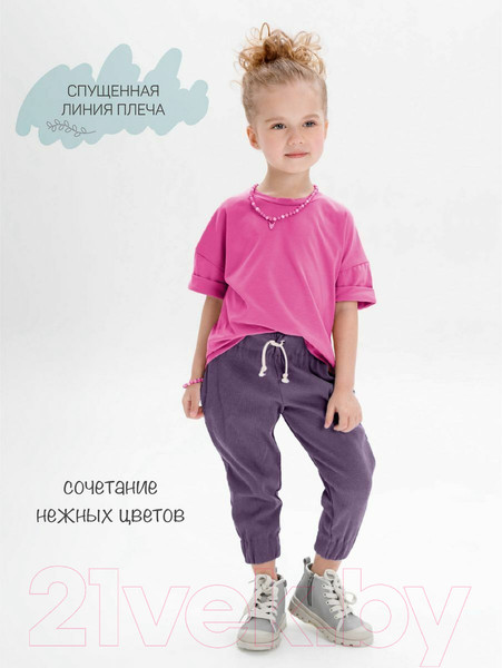 Изображение товара Комплект детской одежды Amarobaby Jump / AB-OD21-JUMP22/2517-116 (фуксия/сиреневый, р.110-116)