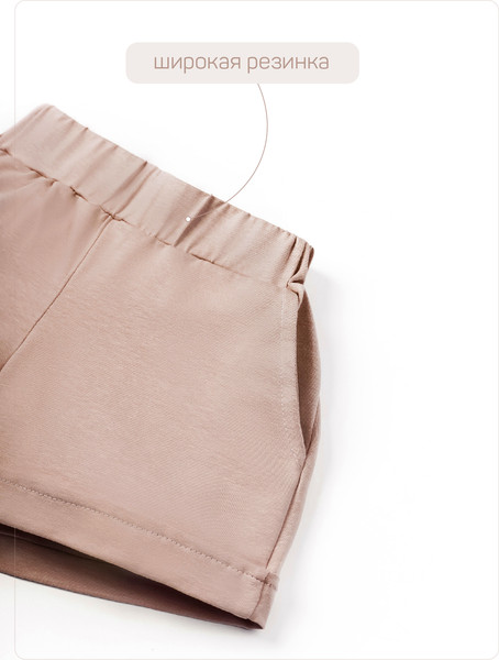 Изображение товара Комплект одежды для малышей Amarobaby Jump / AB-OD21-JUMP2201/03-104 (бежевый, р.98-104)