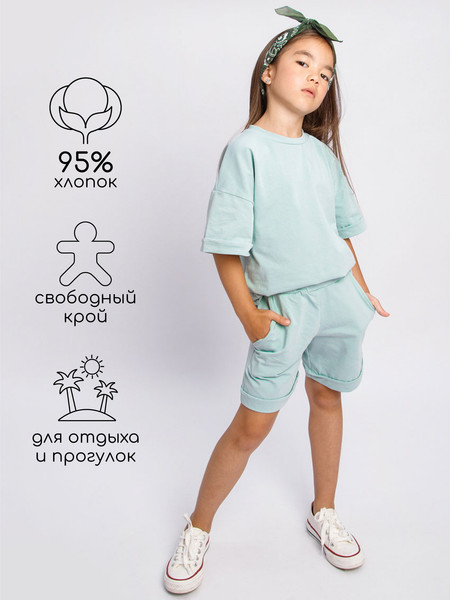 Изображение товара Комплект детской одежды Amarobaby Jump / AB-OD21-JUMP2201/32-128 (мятный, р.122-128)