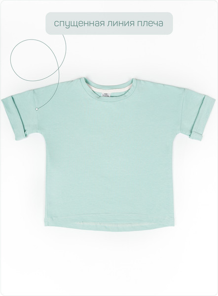 Изображение товара Комплект одежды для малышей Amarobaby Jump / AB-OD21-JUMP2201/32-98 (мятный, р.92-98)