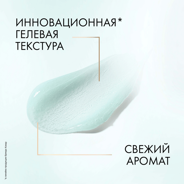 Изображение товара Маска для волос Clear Кондиционер Derma Therapy Легкость от корней (200мл)