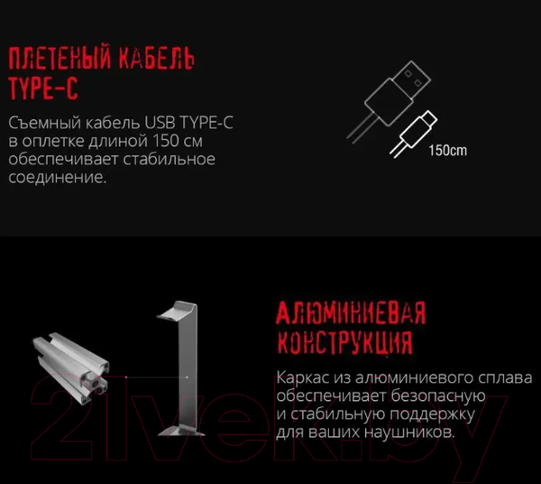 Изображение товара Подставка для наушников A4Tech Bloody GS2 (черный)