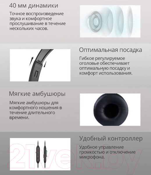 Изображение товара Наушники-гарнитура A4Tech Fstyler FH100i (черный)