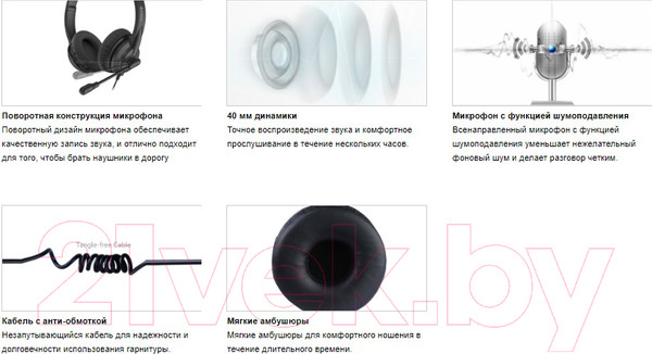 Изображение товара Наушники-гарнитура A4Tech HS-10 (черный/белый)