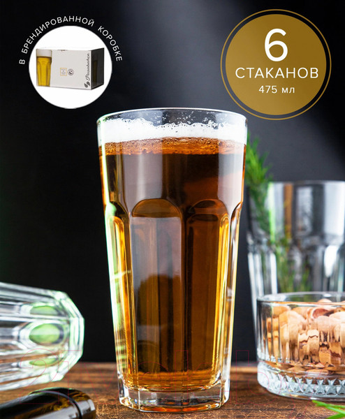 Изображение товара Набор стаканов Pasabahce Касабланка 52707 (6шт)