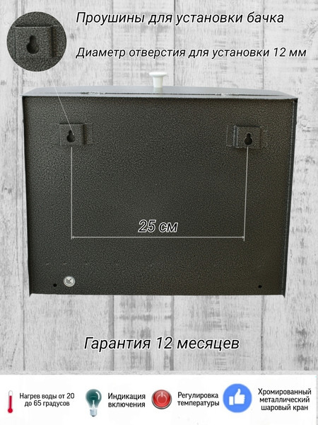 Изображение товара Умывальник для дачи ТермМикс СВ-489188 (15л, серебристый)