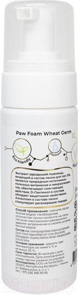 Изображение товара Средство для ухода за лапами животных Jin Paw Foam Wheat Germ (150мл)
