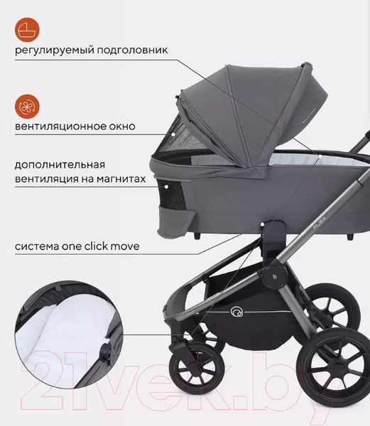 Изображение товара Детская универсальная коляска Rant Flex Pro 2 в 1 2023 / RA074 (серый)