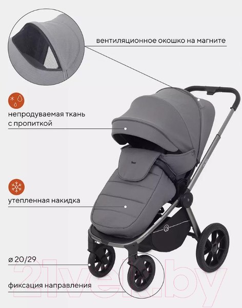 Изображение товара Детская универсальная коляска Rant Flex Pro 2 в 1 2023 / RA074 (серый)