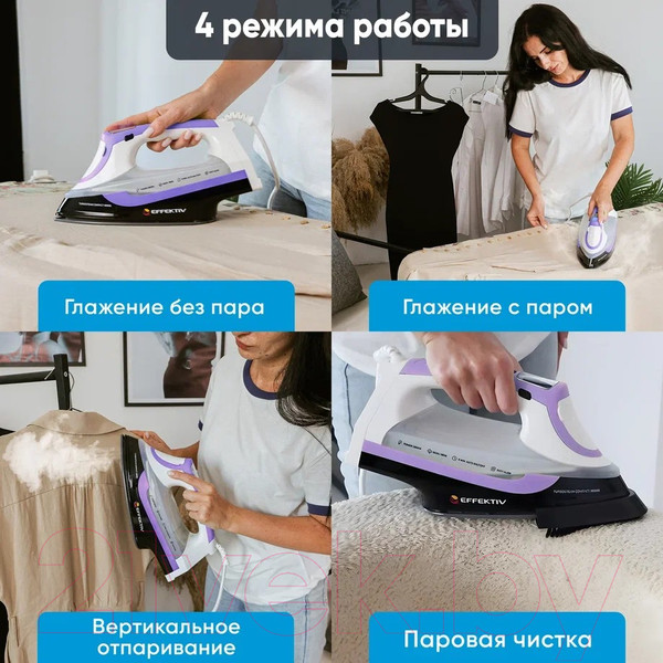 Изображение товара Утюг с парогенератором EFFEKTIV Turbosteam 3000Х (фиолетовый)