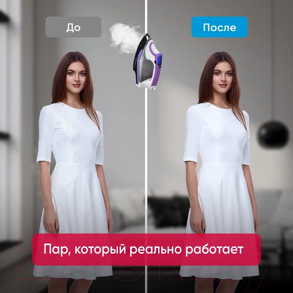 Изображение товара Утюг с парогенератором EFFEKTIV Turbosteam 3000Х (фиолетовый)