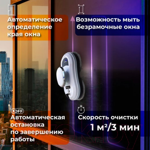 Изображение товара Робот-мойщик окон Sonnen Tech RWC-121 UltraClear / 456183