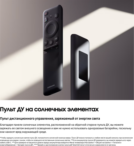 Изображение товара Телевизор Samsung 55" S95C QE55S95CAUXRU (OLED)