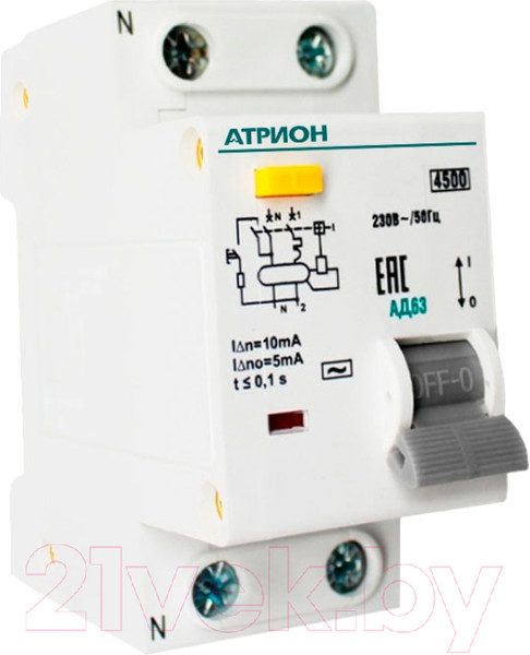 Изображение товара Дифференциальный автомат Атрион AD63-63-30-C