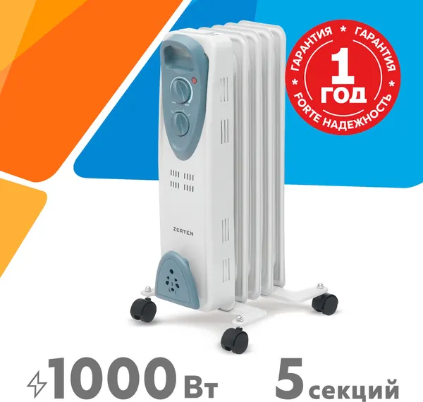 Изображение товара Масляный радиатор Zerten MRT-10