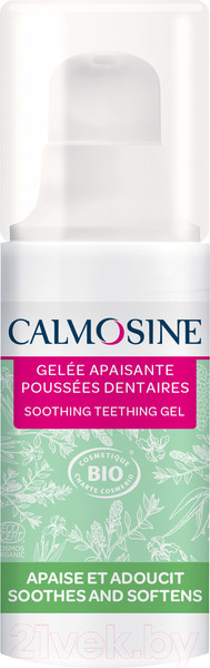 Изображение товара Гель для полости рта детский Biolane Успокаивающий при прорезывании зубов (15мл)