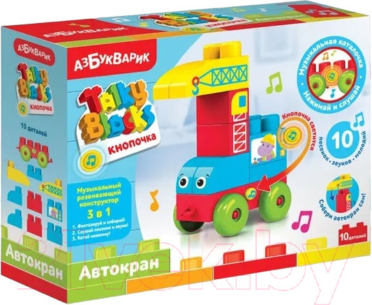 Изображение товара Конструктор Азбукварик Автокран. Talky Blocks Кнопочка / 2827