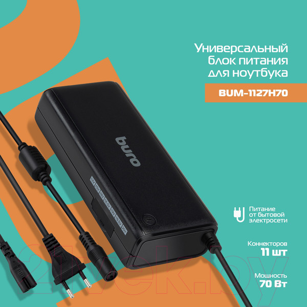 Изображение товара Мультизарядное устройство Buro BUM-1127H70