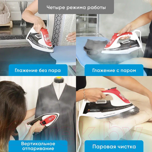 Изображение товара Утюг с парогенератором EFFEKTIV Turbosteam 2500Х (красный)