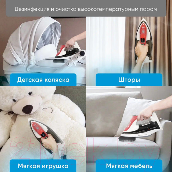 Изображение товара Утюг с парогенератором EFFEKTIV Turbosteam 2500Х (красный)