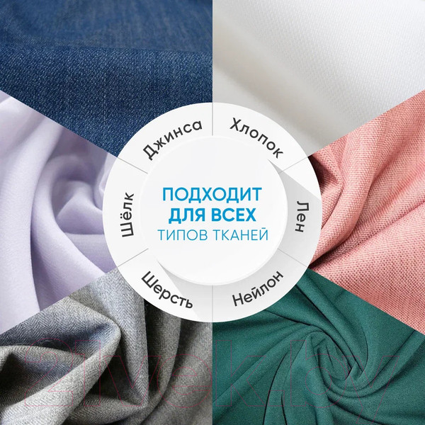 Изображение товара Утюг с парогенератором EFFEKTIV Turbosteam 2500Х (красный)