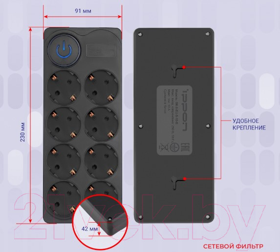 Изображение товара Сетевой фильтр IPPON BK-8-EU-5-16-B (5м, 8 розеток, черный)