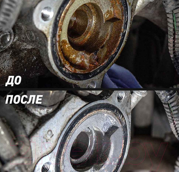 Изображение товара Присадка Lavr Ln1104 (1л)