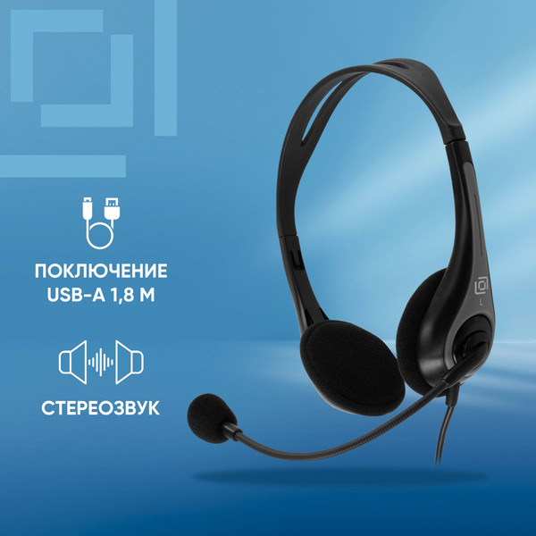 Изображение товара Наушники-гарнитура Оклик HS-M300 (черный/серый)
