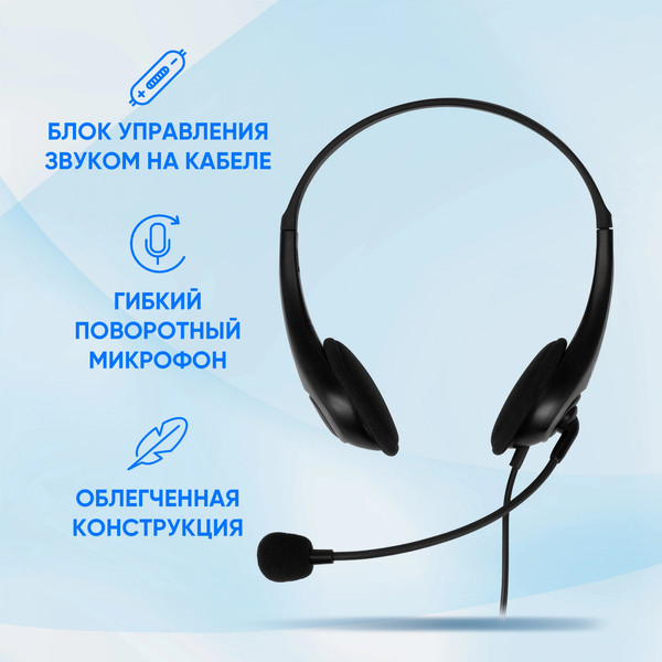 Изображение товара Наушники-гарнитура Оклик HS-M300 (черный/серый)