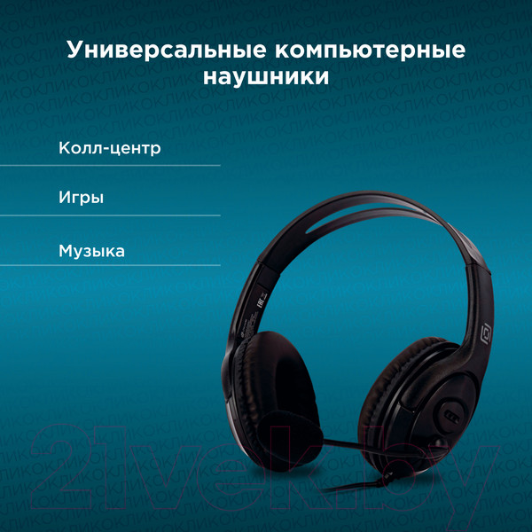 Изображение товара Наушники-гарнитура Оклик HS-M400 (черный)