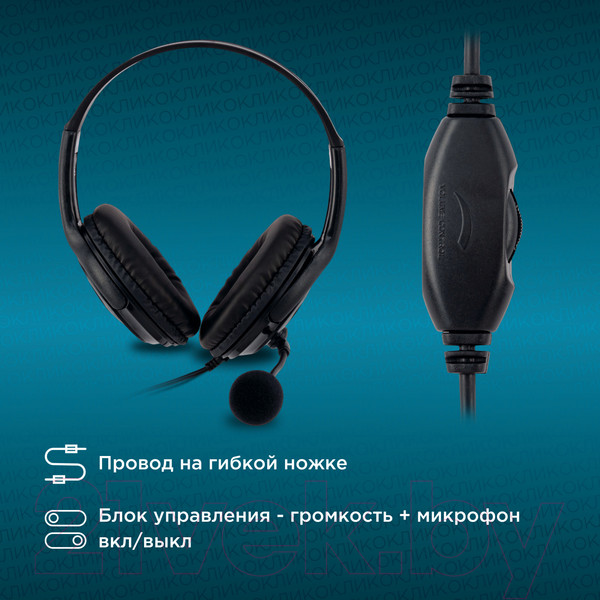 Изображение товара Наушники-гарнитура Оклик HS-M400 (черный)