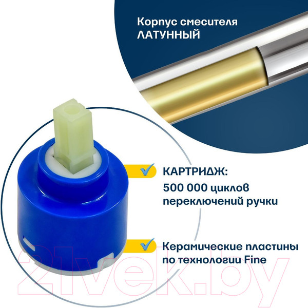 Изображение товара Смеситель Eleanti 0402.518