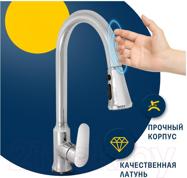 Изображение товара Смеситель Eleanti 0402.518