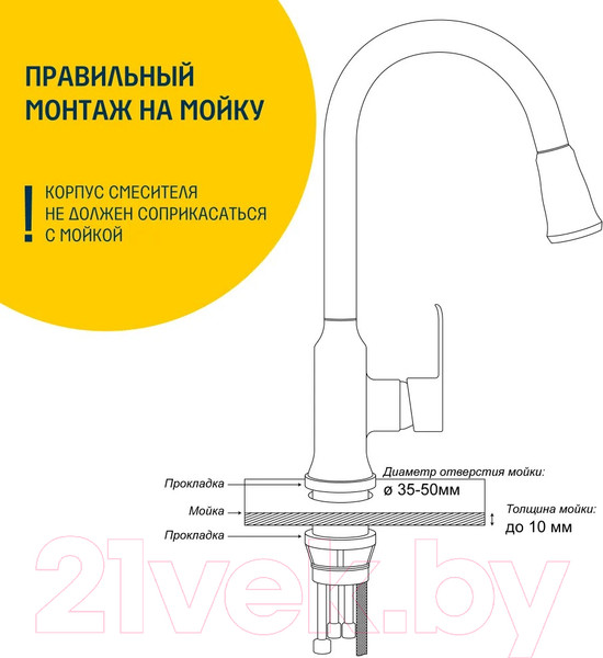Изображение товара Смеситель Eleanti 0402.518