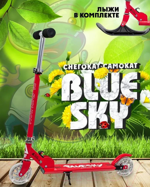 Изображение товара Самокат-снегокат Playshion Bluesky-SNW / WS-SX003R (красный)
