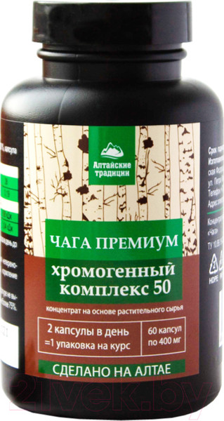 Изображение товара Пищевая добавка AltaiBio Чага (60 капсул)
