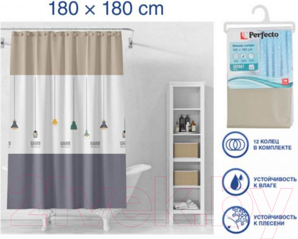 Изображение товара Шторка-занавеска для ванны Perfecto Linea Secret 36-118101 (лампы)