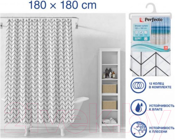 Шторка-занавеска для ванны Perfecto Linea Secret 36-118107 (векторная графика) — фото 6