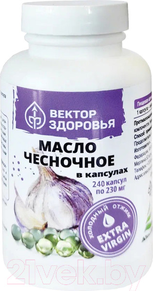 Изображение товара Пищевая добавка AltaiBio Масло чесночное (240 капсул)