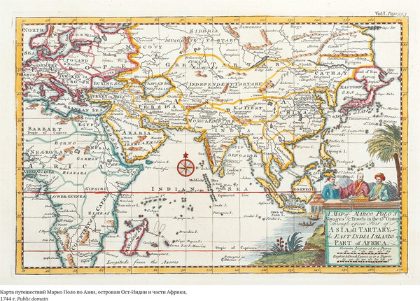 Изображение товара Книга КоЛибри История знаменитых путешествий. Марко Поло (Бергрин Лоуренс)