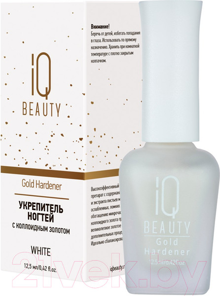 Изображение товара Средство для укрепления ногтей IQ Beauty Gold Hardener White С коллоидным золотом (12.5мл)