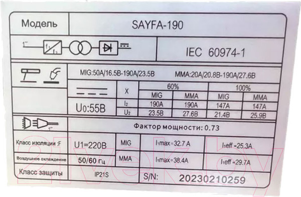 Изображение товара Инвертор сварочный Sayfa SAYFA-190