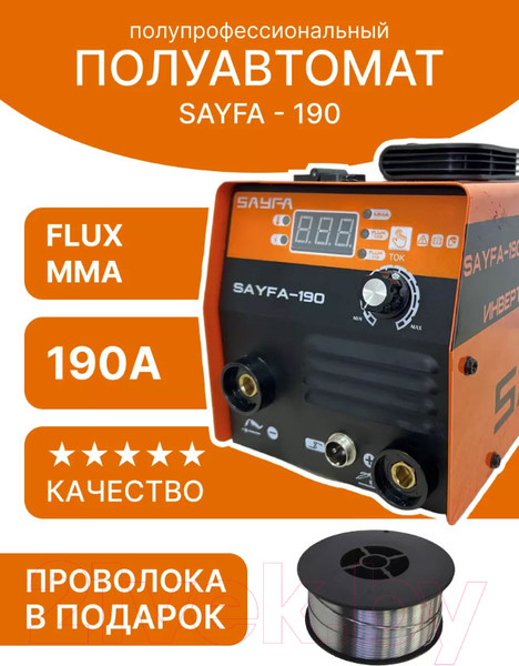 Изображение товара Инвертор сварочный Sayfa SAYFA-190