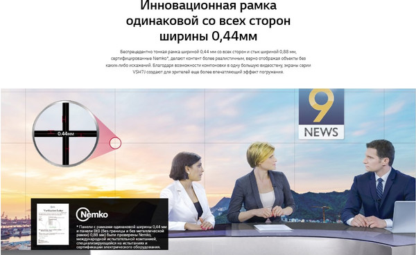 Изображение товара Дисплей для видеостен LG 55VSH7J-H