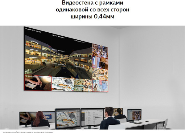 Изображение товара Дисплей для видеостен LG 55VSH7J-H