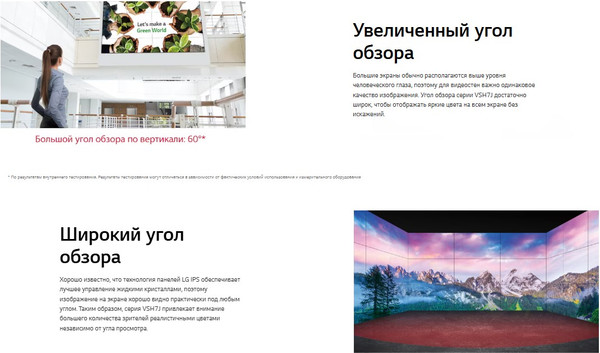Изображение товара Дисплей для видеостен LG 55VSH7J-H